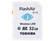 FlashAir W-03 SD-R032GR7AL03A [32GB]