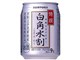 特撰白角水割 250ml ×24缶