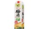 すっきりおいしい梅酒 紙パック 2L