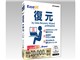 EaseUS 復元 by Data Recovery Wizard