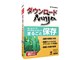 ダウンロードNinja 8