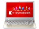 dynabook AZ45/VG PAZ45VG-SNA [�T�e���S�[���h]