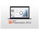 KINGSOFT Office 2016 Presentation ダウンロード版