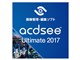 ACDSee Ultimate 2017 �_�E�����[�h��