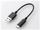 MPA-AC01BK [0.1m ubN]