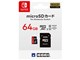 microSDカード 64GB for Nintendo Switch NSW-046