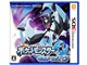 ポケットモンスター ウルトラムーン