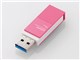 MF-RMU3A016GPN [16GB sN]
