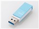 MF-RMU3A032GBU [32GB �u���[]
