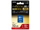 RP-SDX32U3 [32GB]