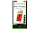 RT-RAZ4SPF/H1
