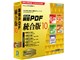 瞬簡PDF 統合版 10