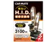CHB242R [HID �z���C�g 4200K D2R]