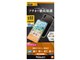 UG861IP8A