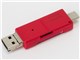 Digio2 CRW-TCMSD72R [USB/microUSB/USB Type-C bh]