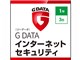 G DATA インターネットセキュリティ 1年3台 ダウンロード版