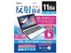 Digio2 SF-FLGBK116W [�O���[]