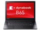 dynabook B65 B65/H PB65HFB11R7PD11