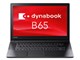 dynabook B65 B65/H PB65HNB41R7PD11