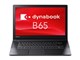 dynabook B65 B65/F PB65FFB41RCPD81