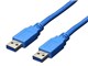 USB3-AA18 [1.8m]