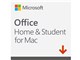 Office Home & Student 2019 for Mac ダウンロード版