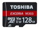 EXCERIA MUH-E128G [128GB]