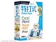 特打式 OfficePack Office2019対応版