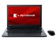 dynabook T5 P2T5KPBB [�v���V���X�u���b�N]