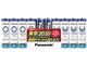エボルタNEO アルカリ乾電池 単3形 10本パック LR6NJTP/10S