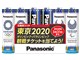 エボルタNEO アルカリ乾電池 単3形 6本パック LR6NJTP/6S