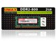 UM-SODDR2S-800-2G [SODIMM DDR2 PC2-6400 2GB]