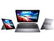 Latitude 7200 2-in-1 プラチナ Core i7 8665U vPro・16GBメモリ・256GB SSD搭載モデル