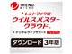 ウイルスバスター クラウド + デジタルライフサポート プレミアム ダウンロード3年版/2019年9月発売