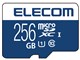 MF-MS256GU11R [256GB]