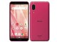 AQUOS sense3 SH-02M docomo [fB[vsN]