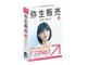 弥生販売 20 スタンダード 通常版 <消費税改正対応>