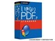 いきなりPDF Ver.7 STANDARD