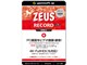 ZEUS RECORD LITE カード版