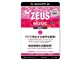 ZEUS MUSIC LITE カード版