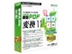 瞬簡PDF 変換 11