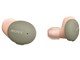 h.ear in 3 Truly Wireless WF-H800 (G) [AbVO[]