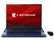 dynabook C8 P1C8MPBL [�X�^�C���b�V���u���[]