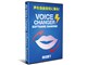 AV Voice Changer Software Diamond