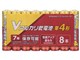 Vシリーズ アルカリ乾電池 単4形 8本パック LR03VN8S