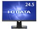 GigaCrysta LCD-GC252UXB [24.5C` ubN]