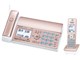 おたっくす KX-PZ520DL