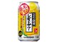 こだわり酒場のレモンサワー 追い足しレモン 350ml ×24缶