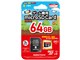 microSDカードSW(64GB) SWF2346