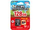microSDカードSW(128GB) SWF2347